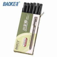 宝克PC1668 小金刚中性笔磨砂笔杆0.5mm黑色 12支/盒