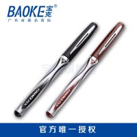 宝克笔PC2118中性笔黑色水性笔财务笔记账笔 办公用品水性笔