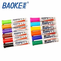 宝克马克笔POP笔12mm唛克美工海报笔广告设计手绘专用笔麦克笔