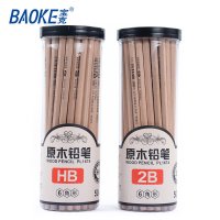宝克原木2B铅笔PL1674学生铅笔炭笔素描笔六角铅儿童铅笔美术铅笔