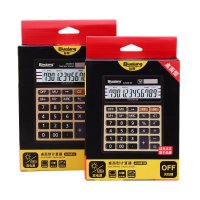 晨光文具计算器 标朗土豪金桌面型学生办公文具 ADG98166