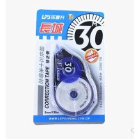 乐普升9803创意乐普生修正带涂改带学生习用品30米