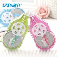 乐普升90130办公学习保密修正带 新款创意大米数涂改带 修改带 保密功能 新款创意 大容量 学习办公