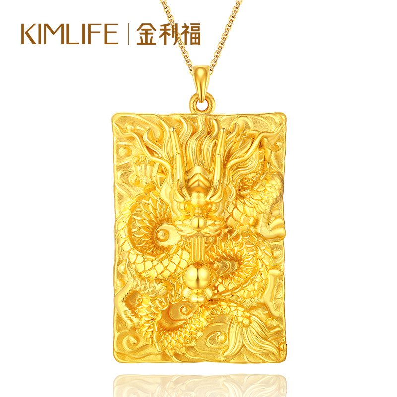 金利福黄金吊坠男士999足金/24k吊坠项坠定价霸气男款金龙吐珠方牌送