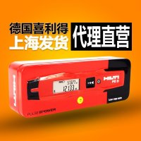 喜利得激光测距仪70米PD5 手持式红外线电子尺量房仪测量仪