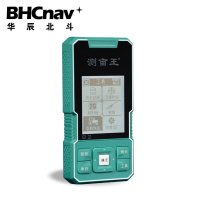 彩途B2简版 测亩王收割机测亩仪 面积测量仪地亩仪GPS量亩仪器