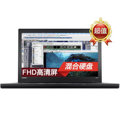 ThinkPad P50s（20FLA004CD）15.6英寸移动工作站（i7 4G 500G+8G 2G独显 高清屏）