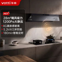 华帝(vatti)[小飞碟Max]超薄平嵌欧式烟灶联动套装 i11S66+308G变频AG玻璃面板 28风量大吸力油烟机