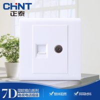 正泰电工 86型墙壁开关插座 NEW7D 电视电话插座面板 电视电话