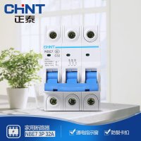 正泰断路器 小型空气开关NBE7 3P 32A 小型断路器 三相空气开关