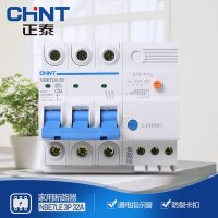 正泰电器 漏电保护器NBE7LE 3P 32A 带漏电保护器 小型空气开关