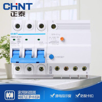 正泰 漏电保护器NBE7LE 3P+N 63A 小型断路器 空气开关