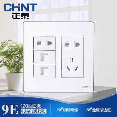 正泰(CHNT)120型开关插座 PVC材质七孔电脑电话插座面板