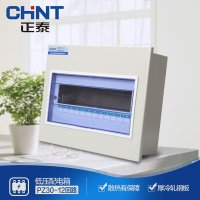 正泰照明配电箱 铁壳布线箱 断路器照明箱 厚 PZ30-12回路 暗装