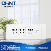 正泰118型组合插座 NEW5D钢架炫白色四位三插座电话 三插加电话