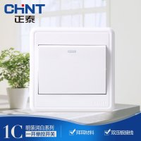 无线专享 正泰明装墙壁开关 NEW1C 正泰开关面板 明装 一开单控