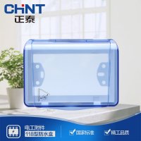 正泰(CHNT)电工塑料防水盒 NEH1-105 118型小号面板 120型小号防溅盒 正泰防溅盒