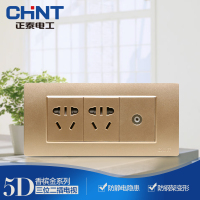 正泰(CHNT)电源插座118型PVC材质NEW5D拉丝金三位二插电视插座面板
