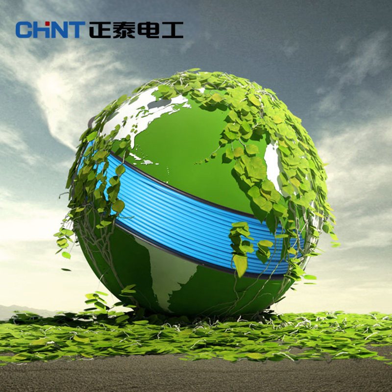 正泰(CHNT)电线 国标家装单股铜芯线 硬线 BV1.5平方100米 一般家装硬线照明电源线