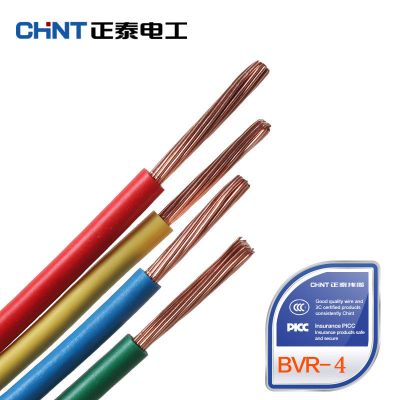 正泰电线电缆 国标多芯铜电线多股软线铜芯电线 BV4 二类导体10米 散剪不支持退货