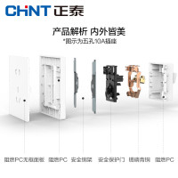 正泰（CHNT） 正泰开关插座面板 2V曼哈顿系列白色无边框大面板大间距开关电源插座