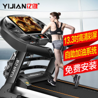 易跑椭圆机支持华为运动APP生态产品家用健身房商用前置椭圆仪E7