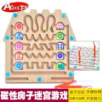 AC运笔迷宫 小男女孩婴幼儿童早教启蒙益智力磁性走珠桌面游戏3-10岁迷宫玩具