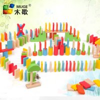 木歌（150片）多米诺_1-6周岁小男孩女孩婴儿童宝宝益智力环保榉木多米诺骨牌玩具积木