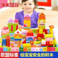MM（188粒）城市积木_1-3-5-6岁男孩女孩婴儿童宝宝早教益智力启蒙木制玩具拼图环保积木