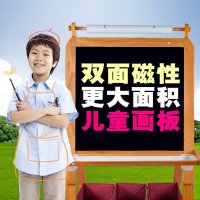 咖啡色大黑板_3-6-10-12岁儿童宝宝双面大画板小学生益智玩具磁性黑板150CM升降