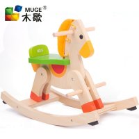 MG_木制宝宝摇摇椅实木木马有护栏3-4-5-6周岁小男孩女孩婴儿童玩具