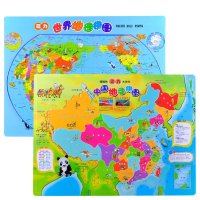 大号3岁以上儿童学习认知 地理知识磁性中国+世界地图拼图 木质拼图地图 套装