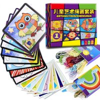绳子画-6岁幼儿童宝宝DIY动手纸绳画拼图玩具亲子游戏幼儿园教具