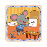 老鼠拼图_1-2-3-4-5-6周岁半婴幼儿童宝宝益智拼图玩具十二生肖早教木制质