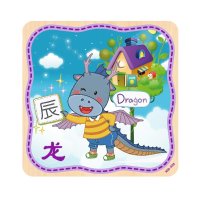 龙拼图_1-2-3-4-5-6周岁半婴幼儿童宝宝益智拼图玩具十二生肖早教木制质
