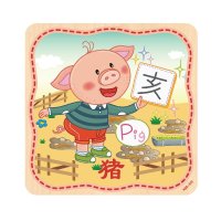 猪拼图_1-2-3-4-5-6周岁半婴幼儿童宝宝益智拼图玩具十二生肖早教木制质