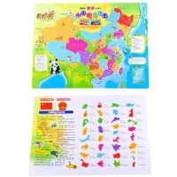 大号磁性中国地图拼图