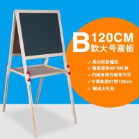 120CM画板_2-9岁小孩儿童宝宝木制早教益智力磁性学习写字画黑画板拼图玩具