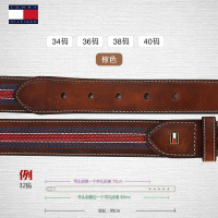 汤米·希尔费格Tommy hilfiger男士车缝线撞色休闲针扣棕色系皮带时尚腰带