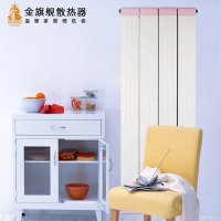 金旗舰 铜铝复合暖气片114x60 散热器 质保30年 立体防伪系统 奥运工程选用产品 白+付粉 1800mm高