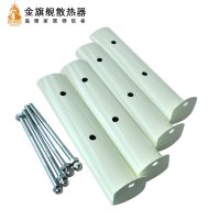 金旗舰散热器 非沉重墙安装专用配件 落地安装支腿 距地100mm 200mm 300mm都可定做