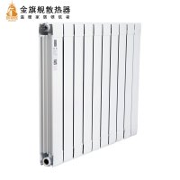 金旗舰暖气片 家用铜铝复合暖气片75X75-300客厅卧室散热器暖气片