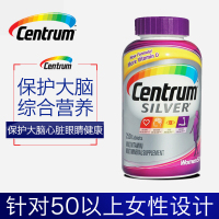 美国进口CENTRUM善存银片复合维元素片维他命250粒*2瓶 50岁以上女性