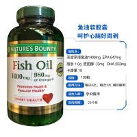 自然之宝fish oil欧米伽3深海鱼油软胶囊130粒*2瓶 美国原装进口