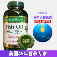 自然之宝fish oil欧米伽3深海鱼油软胶囊130粒*2瓶 美国原装进口