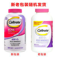 美国钙尔奇Caltrate钙片+维D加强配方钙 320粒