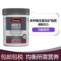 swisse男士复合维生素120粒含B族多种活力综合维生素营养草本