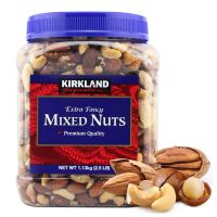 美国Kirkland柯克兰Mixed Nuts混合坚果盐焗口味进口零食1130g