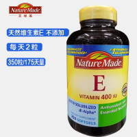 Nature Made莱萃美维生素e水溶性天然ve液体软胶囊 350粒