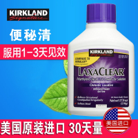 柯克兰Kirkland Laxaclear成人冲剂清洗剂 510g